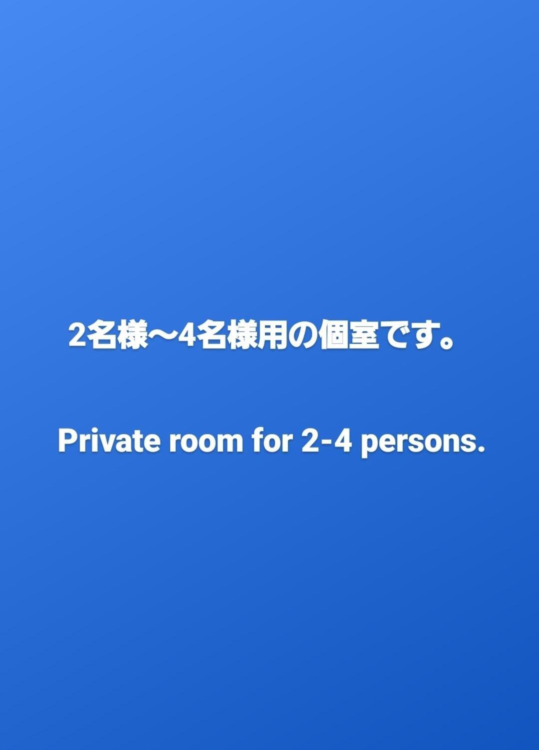 Guest House Gamigami Onomichi Rum bild